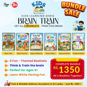 Kids Book Library Brain Train Bundle Sale – 6 booklet complete bundle including Noah's Ark Activity Book, Beach Activity Book, Same and Different Activity Book, Let's Draw in 4 Steps, Spring Activity Book, and Kindergarten 2D Shapes Workbook, all 6 booklets for Rs.1200, Kids Learning Series Brain Train for age 3 and up, fast delivery anywhere in Sri Lanka